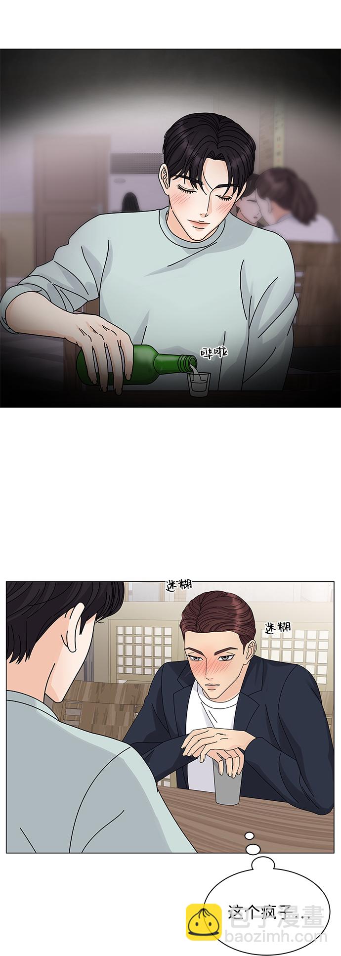 第10话33