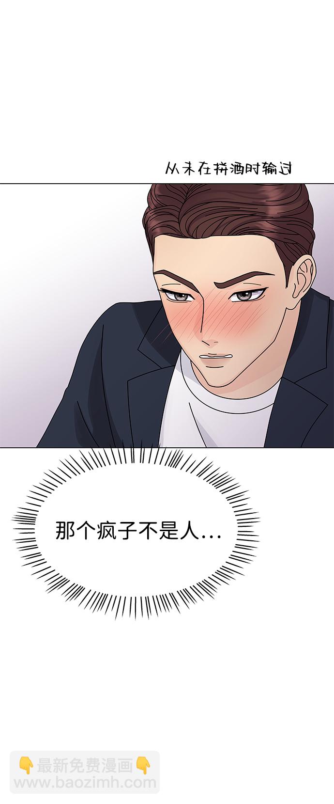 第10话34