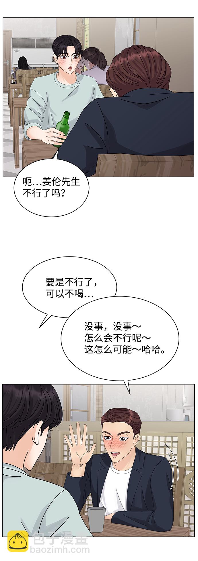 第10话35