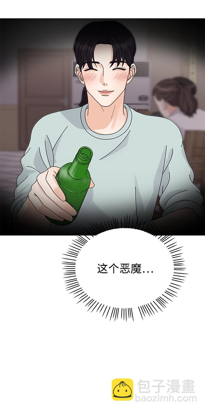 第10话38