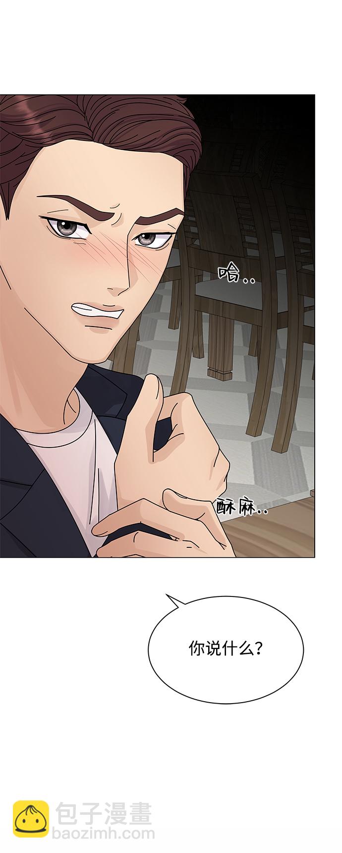 第10话5
