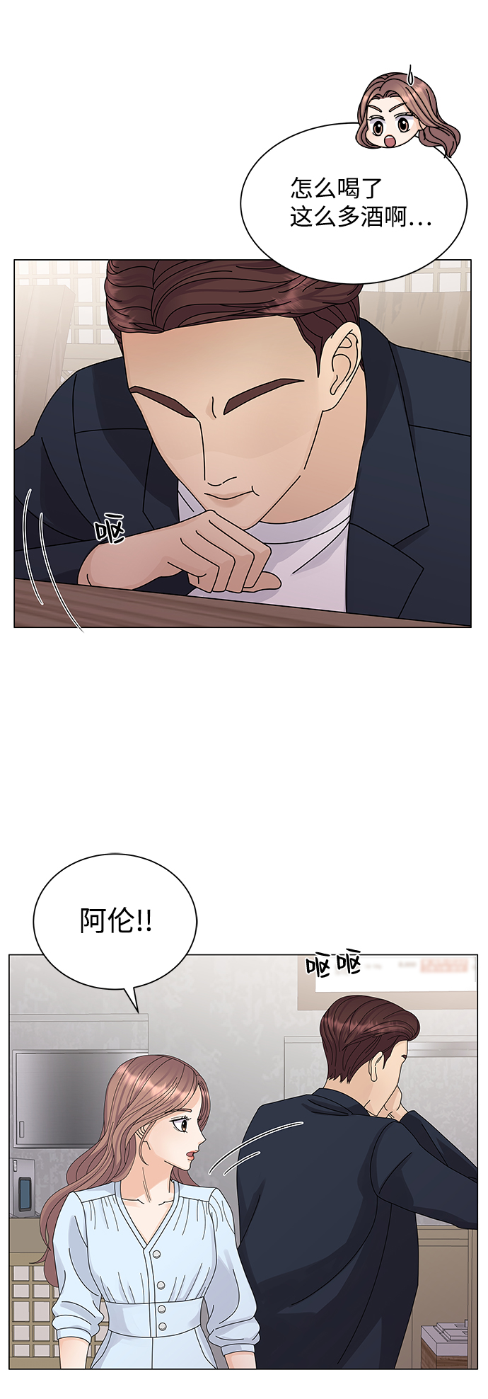 第10话52