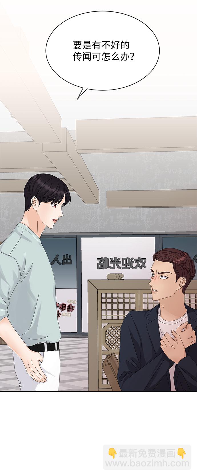第10话6