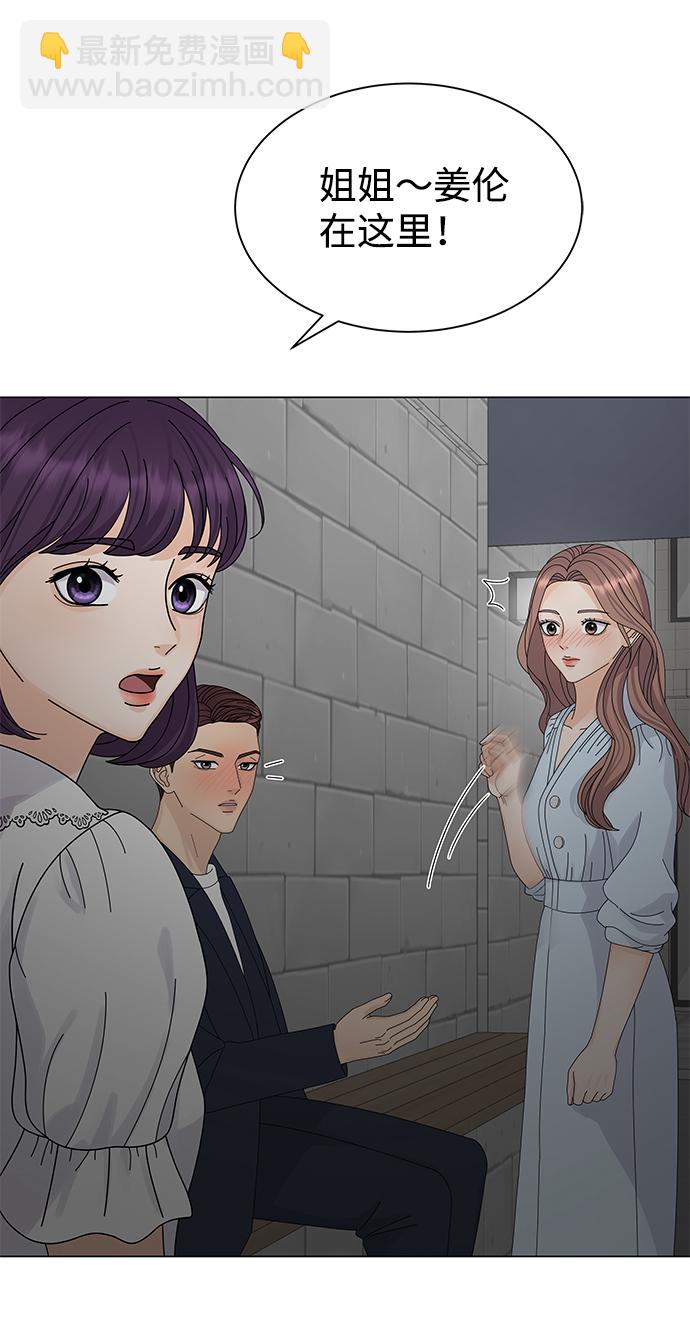 第10话61