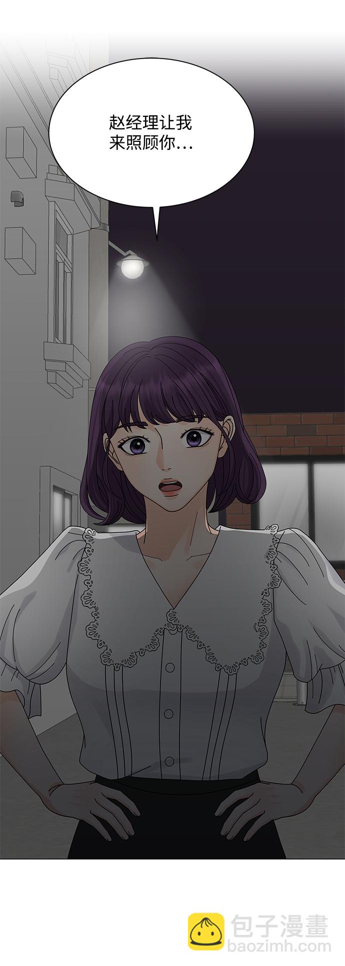 第10话62