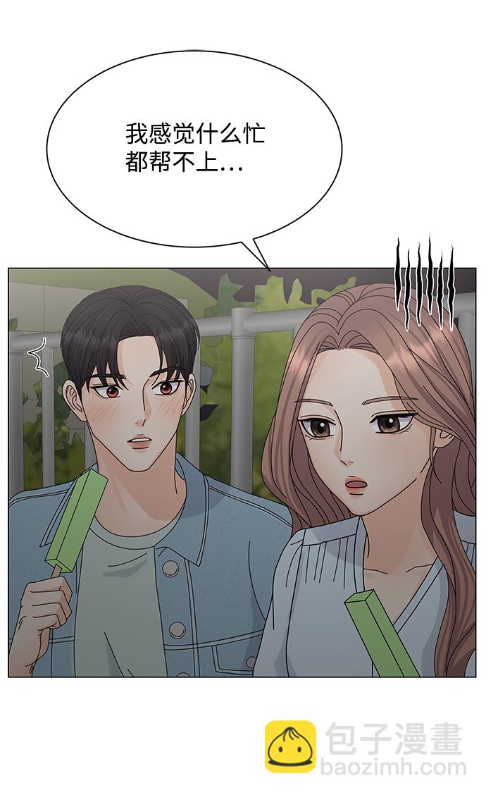 第10话69