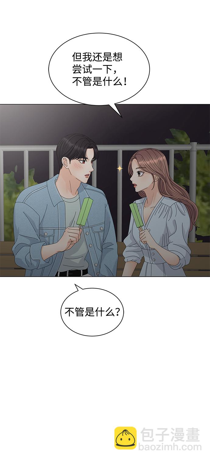 第10话70