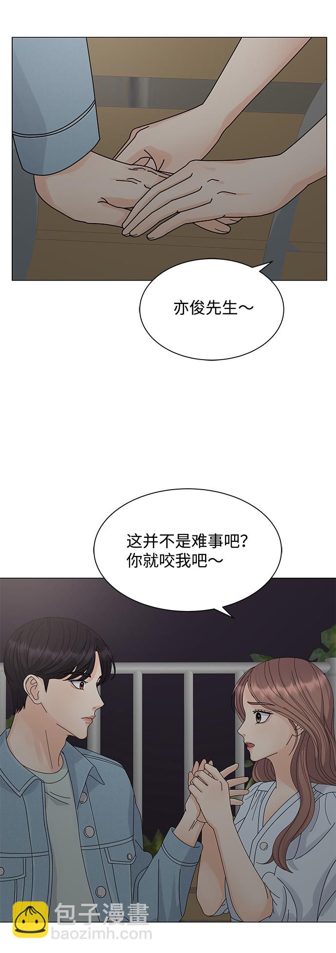 第10话83