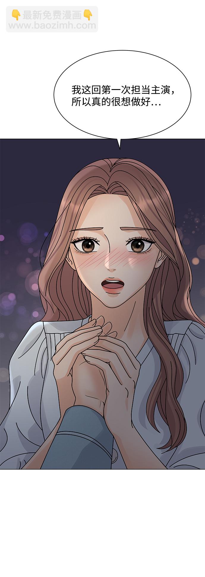 第10话84