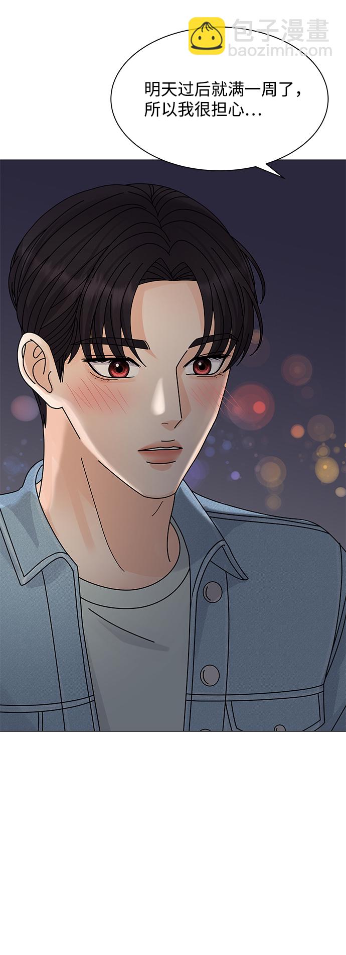 第10话85