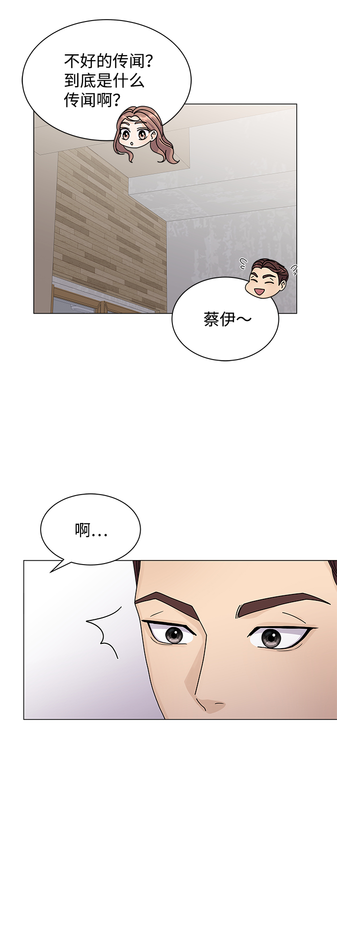 第10话9