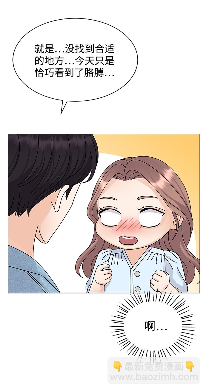 第11话14