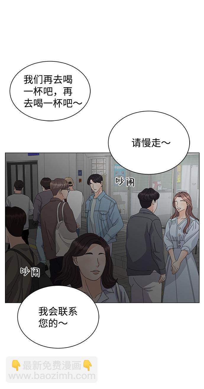 第11话20