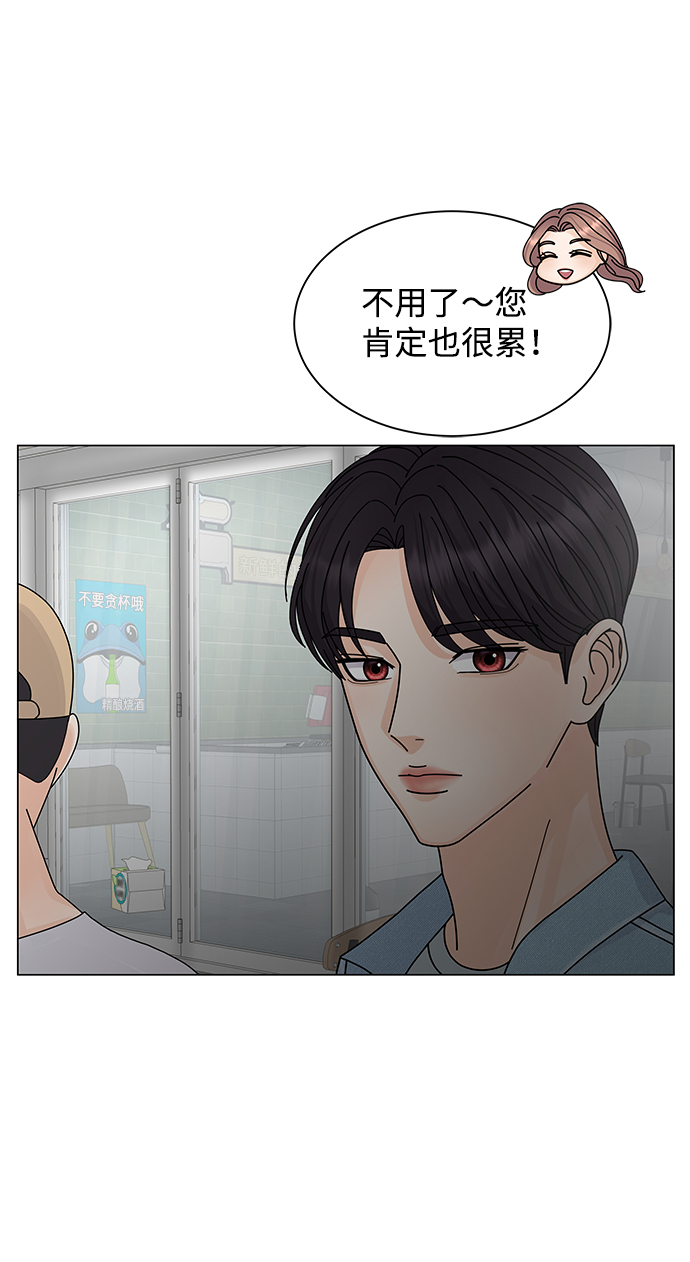 第11话22