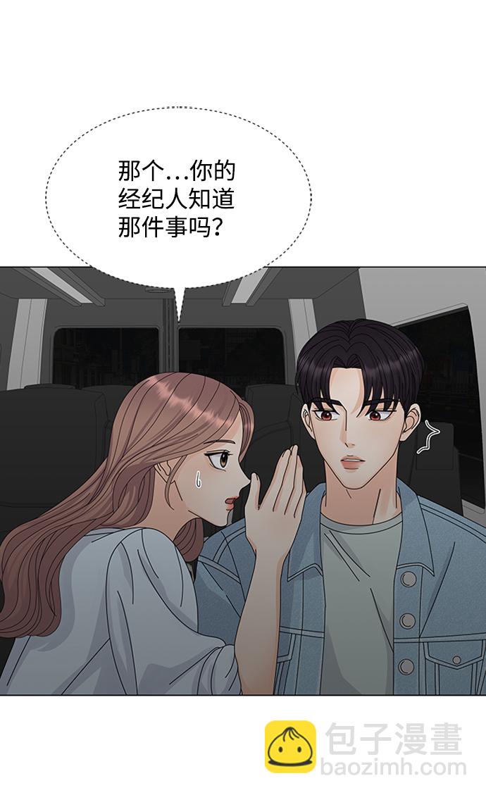 第11话29