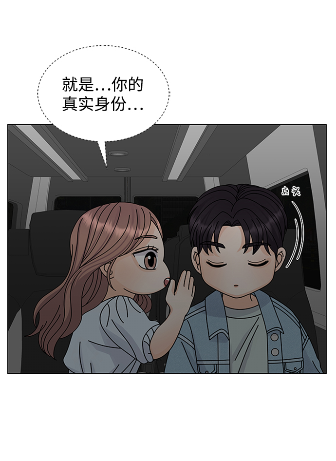 第11话30