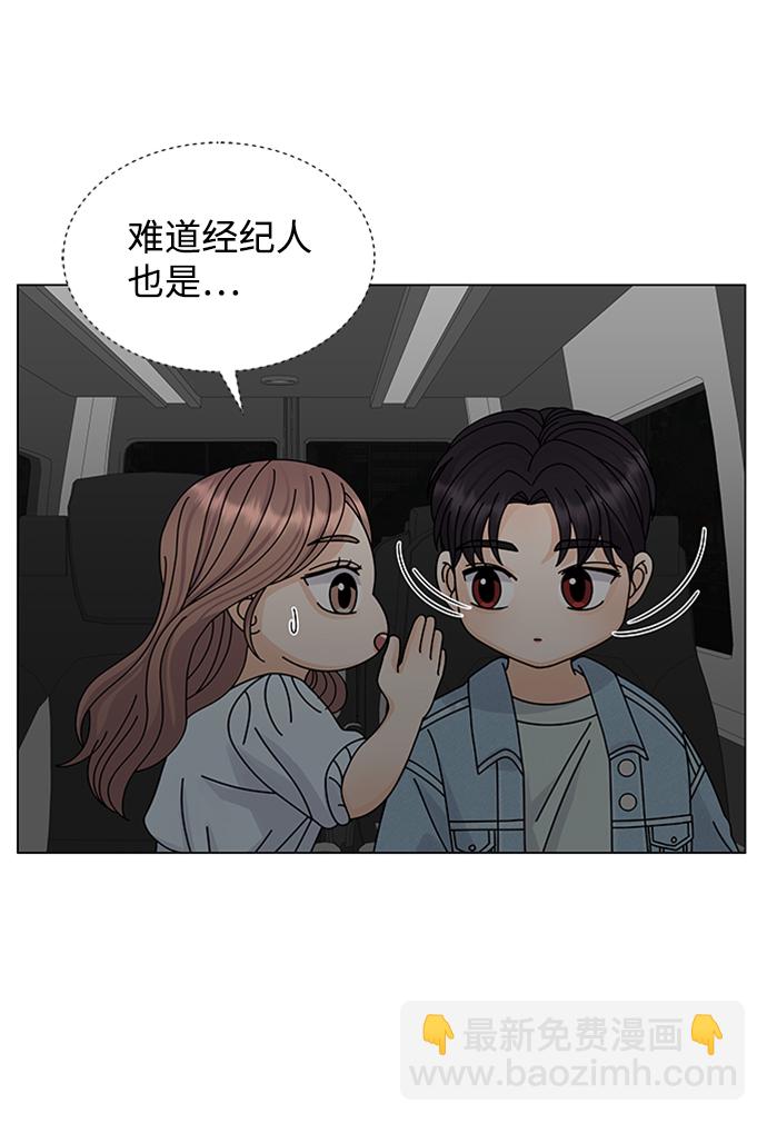 第11话31