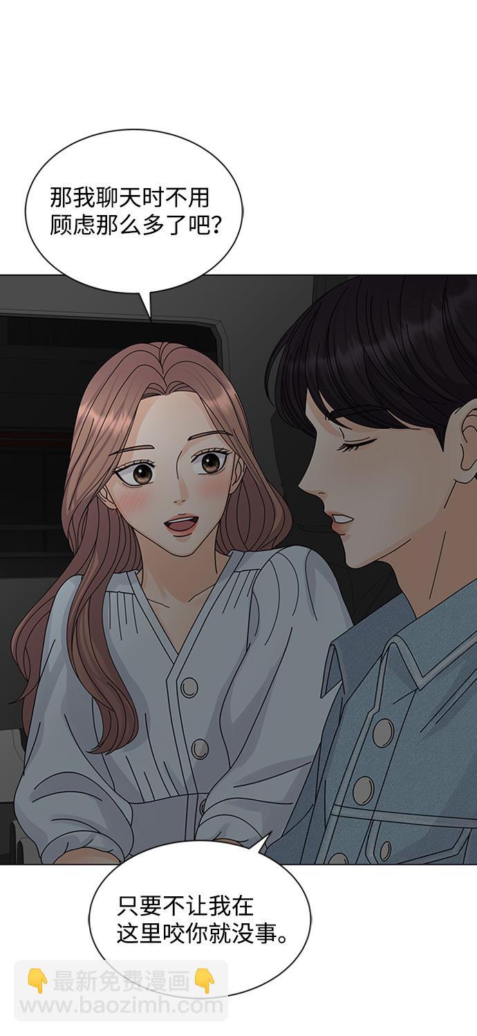 第11话32