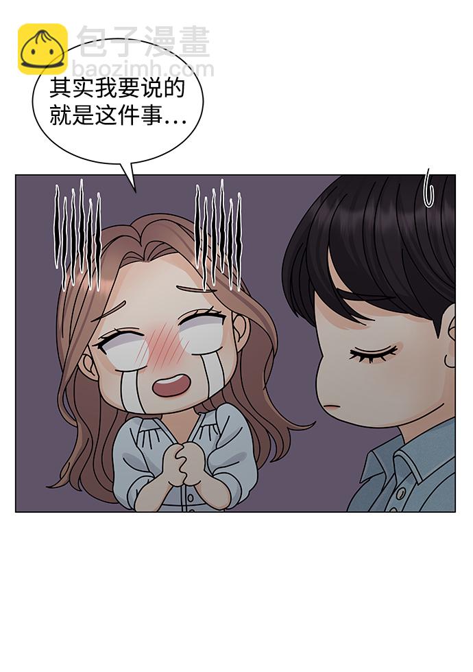 第11话33
