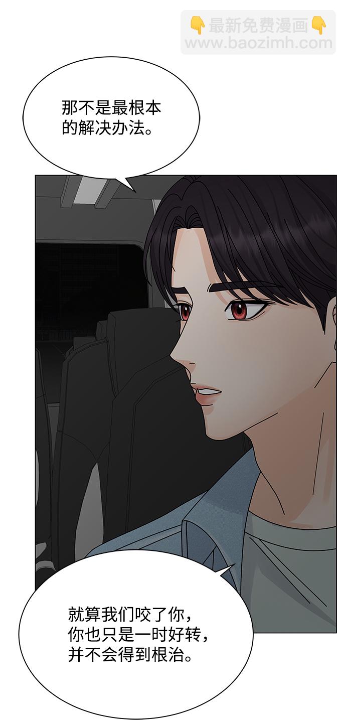 第11话34