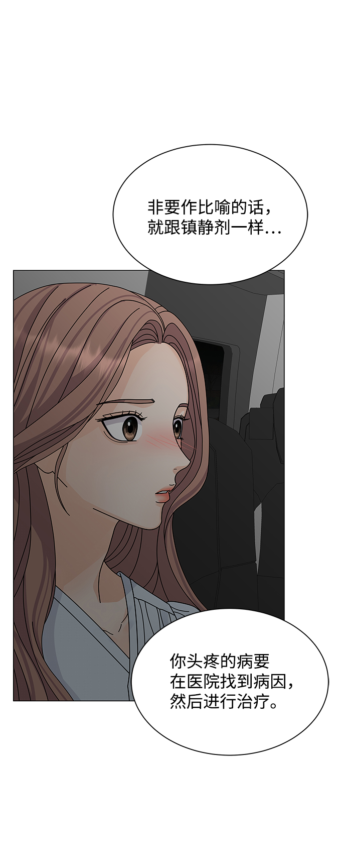 第11话35