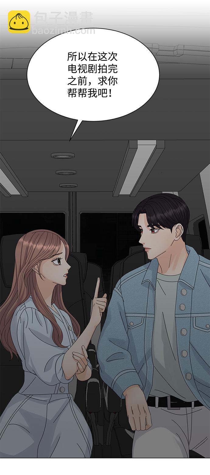 第11话38