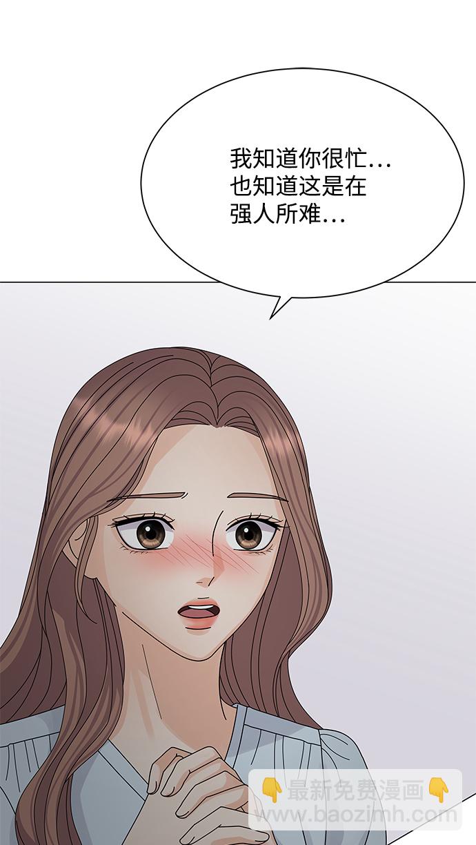 第11话39