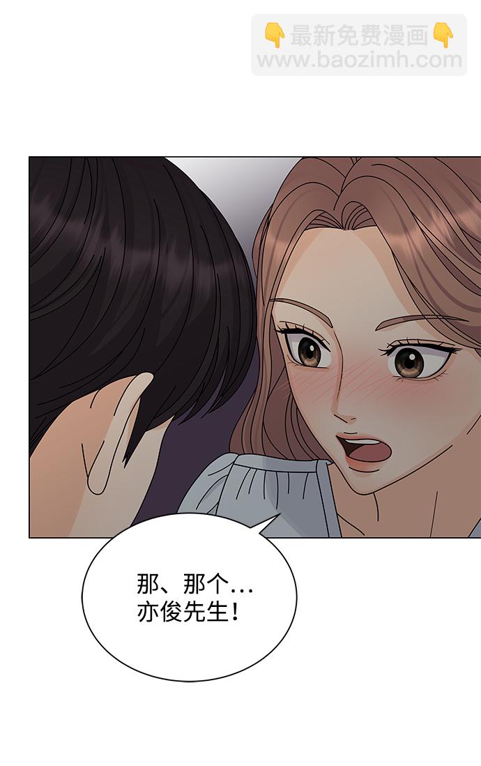 第11话5