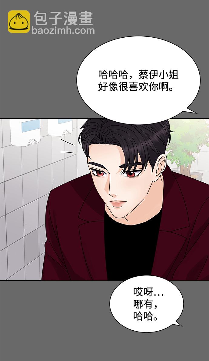 第11话68