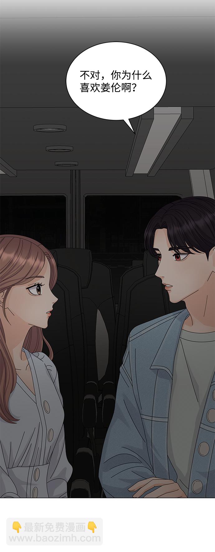 第11话76