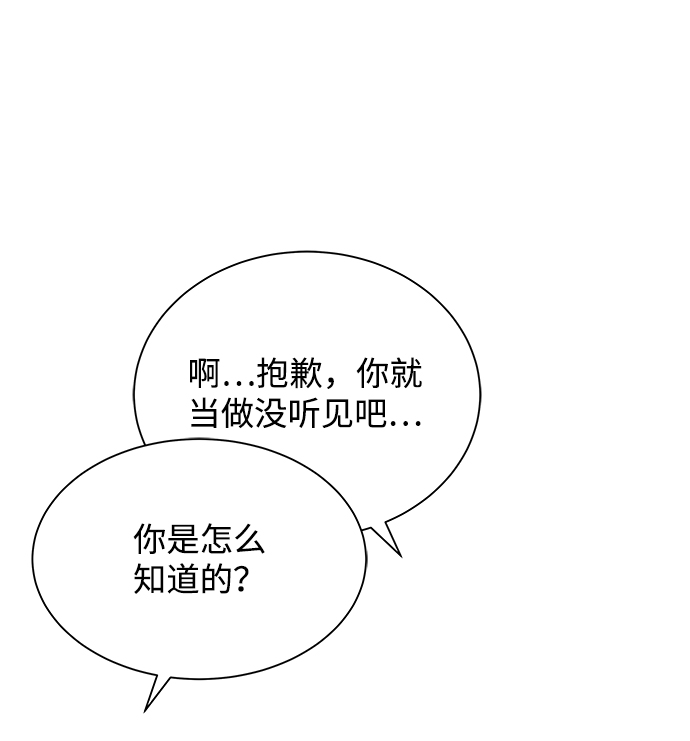 第11话78