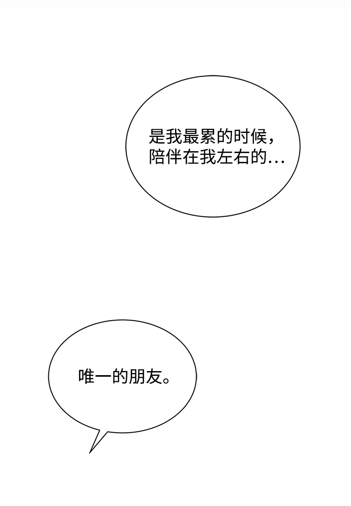 第11话84