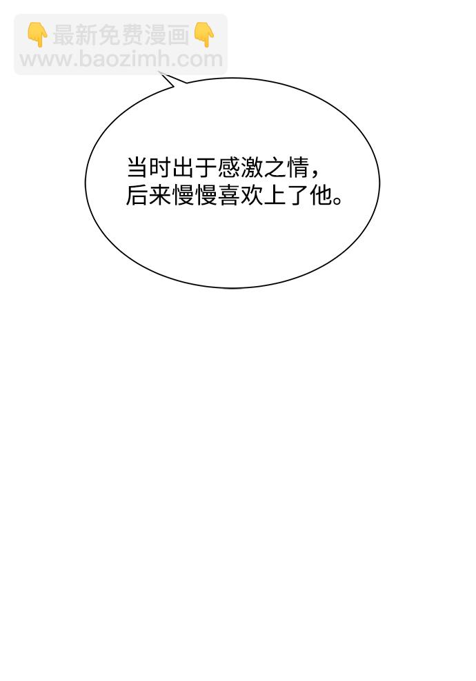 第11话86