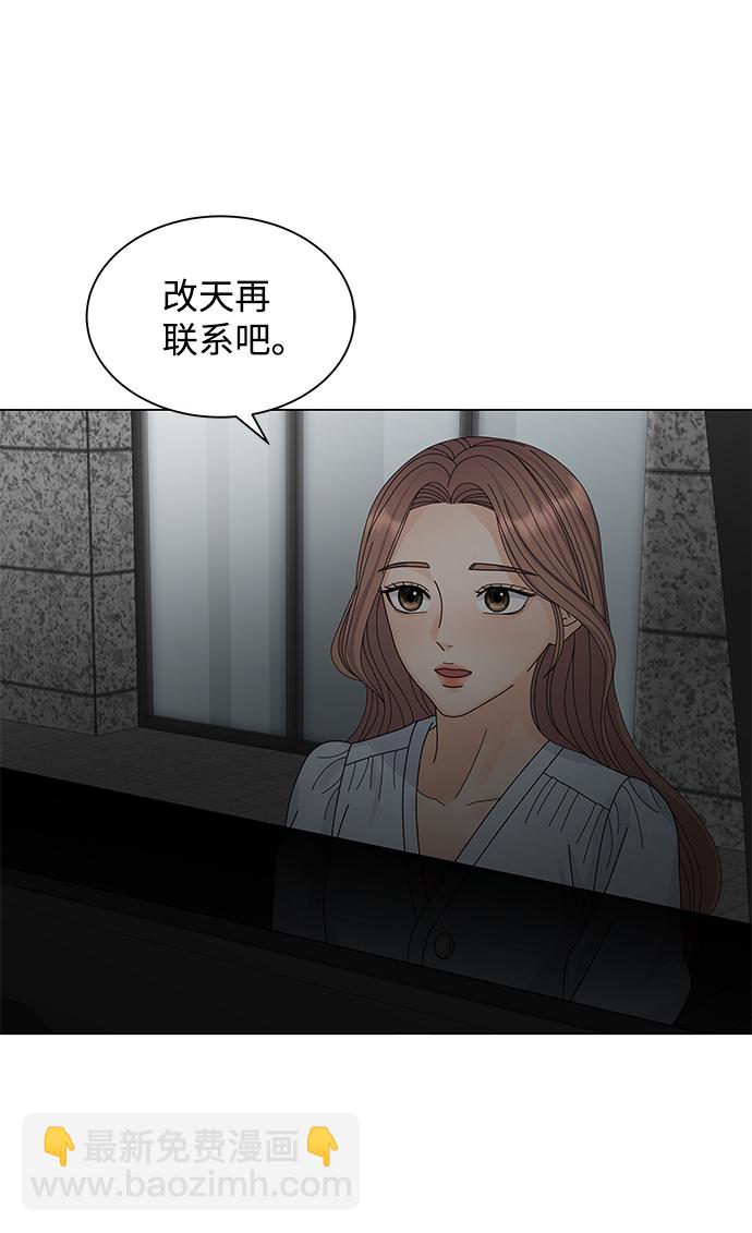 第11话88