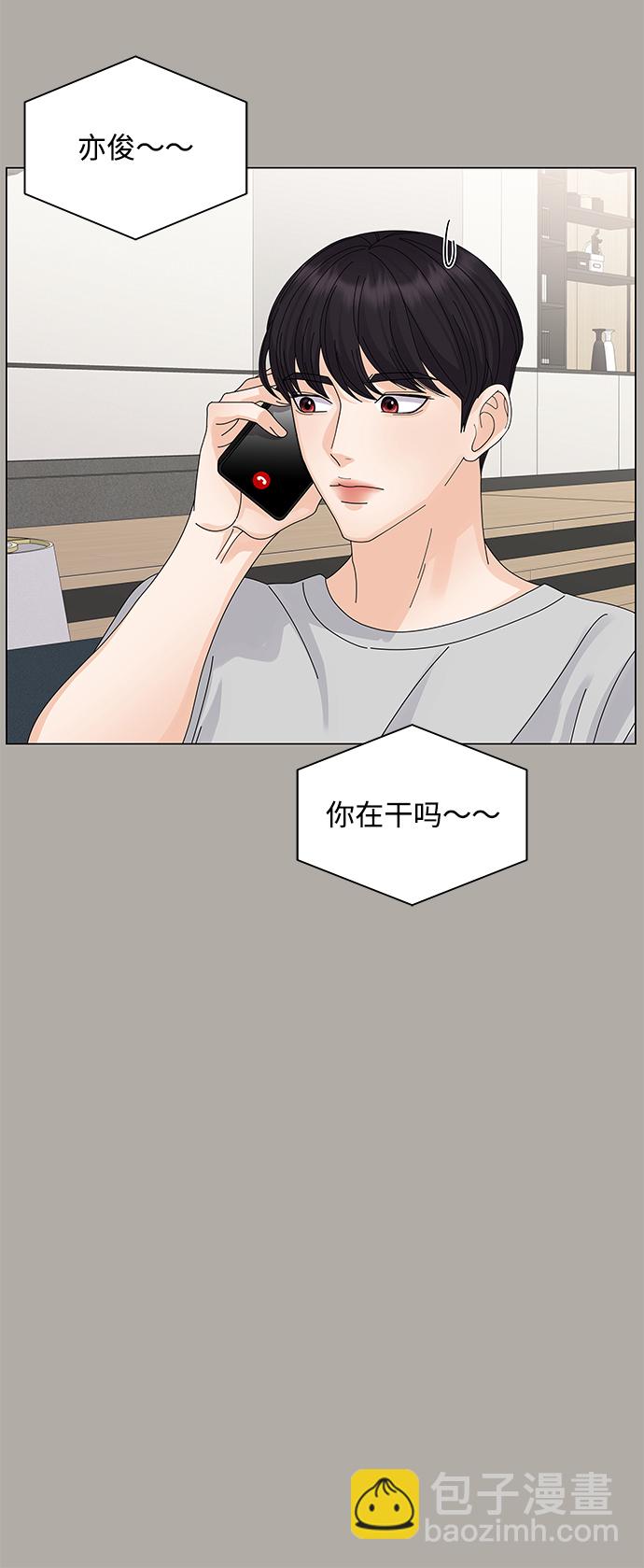 第13话11