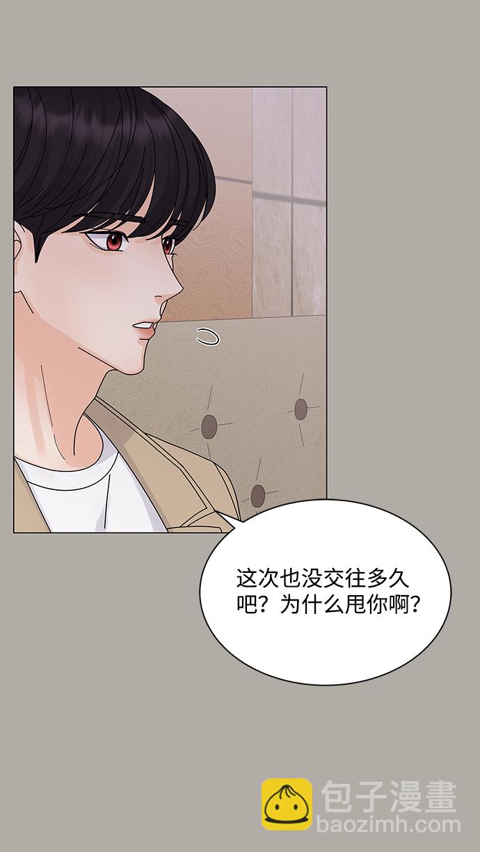 第13话18