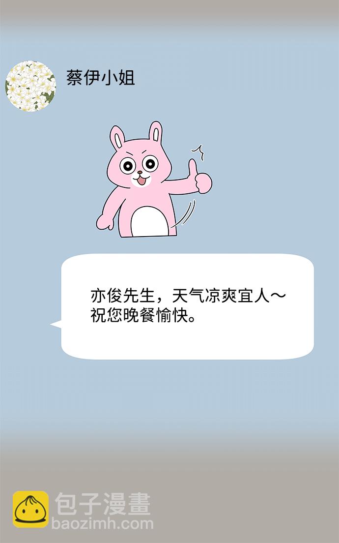 第13话34