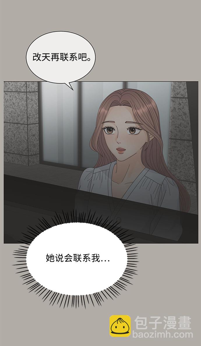 第13话36