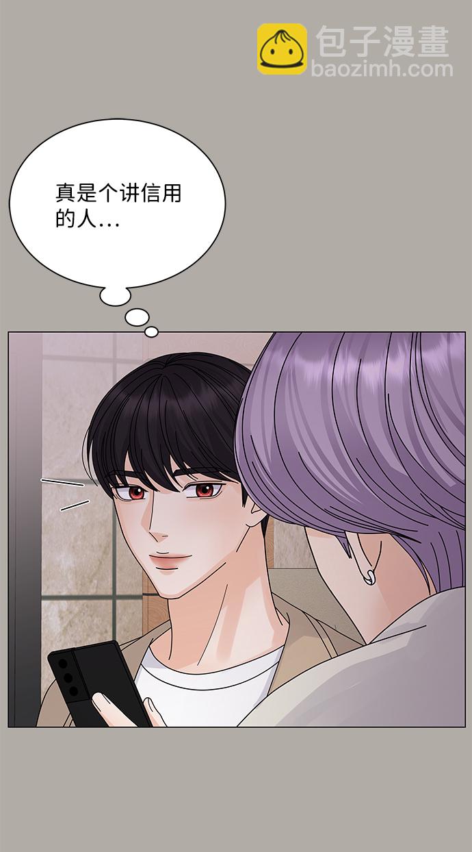 第13话37