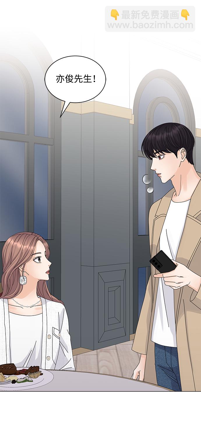 第13话4