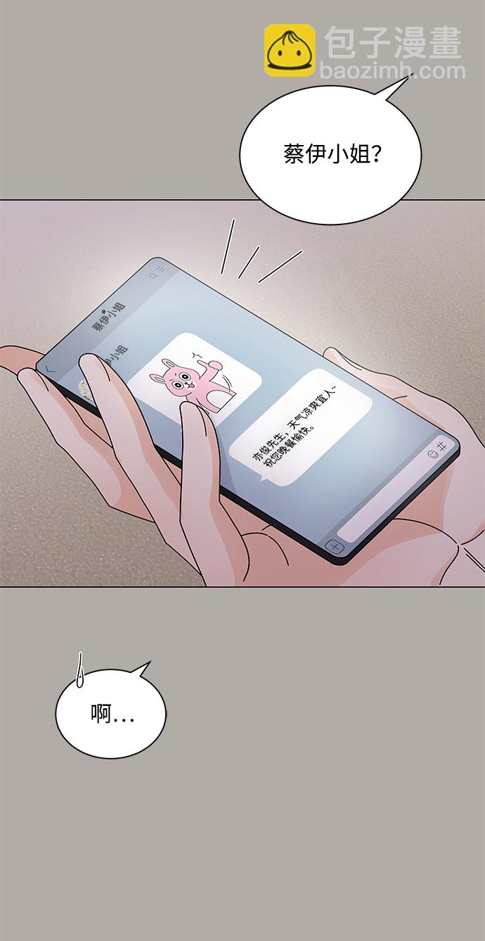 第13话43