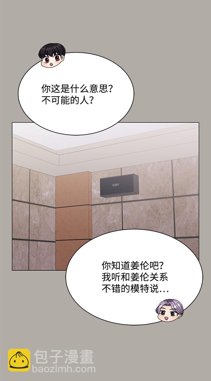 第13话47