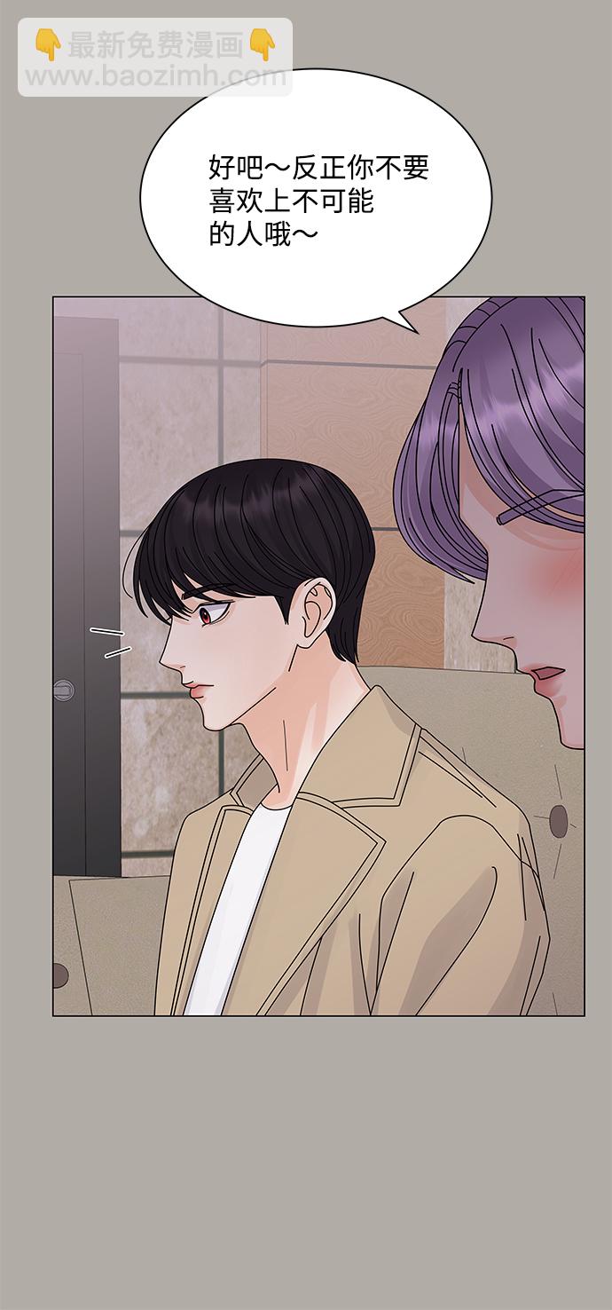 第13话50