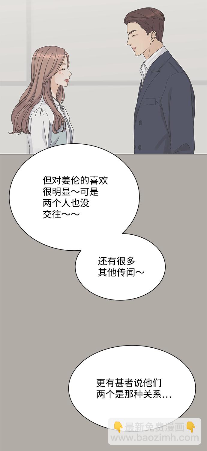 第13话54
