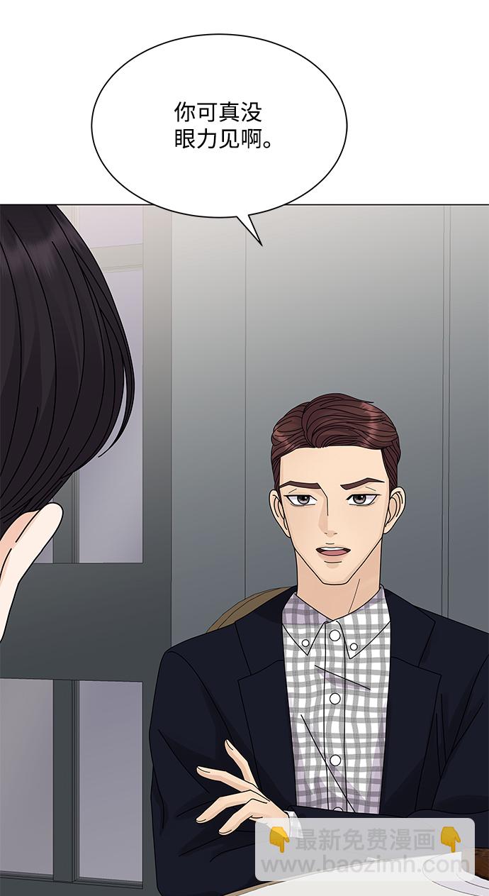 第13话76
