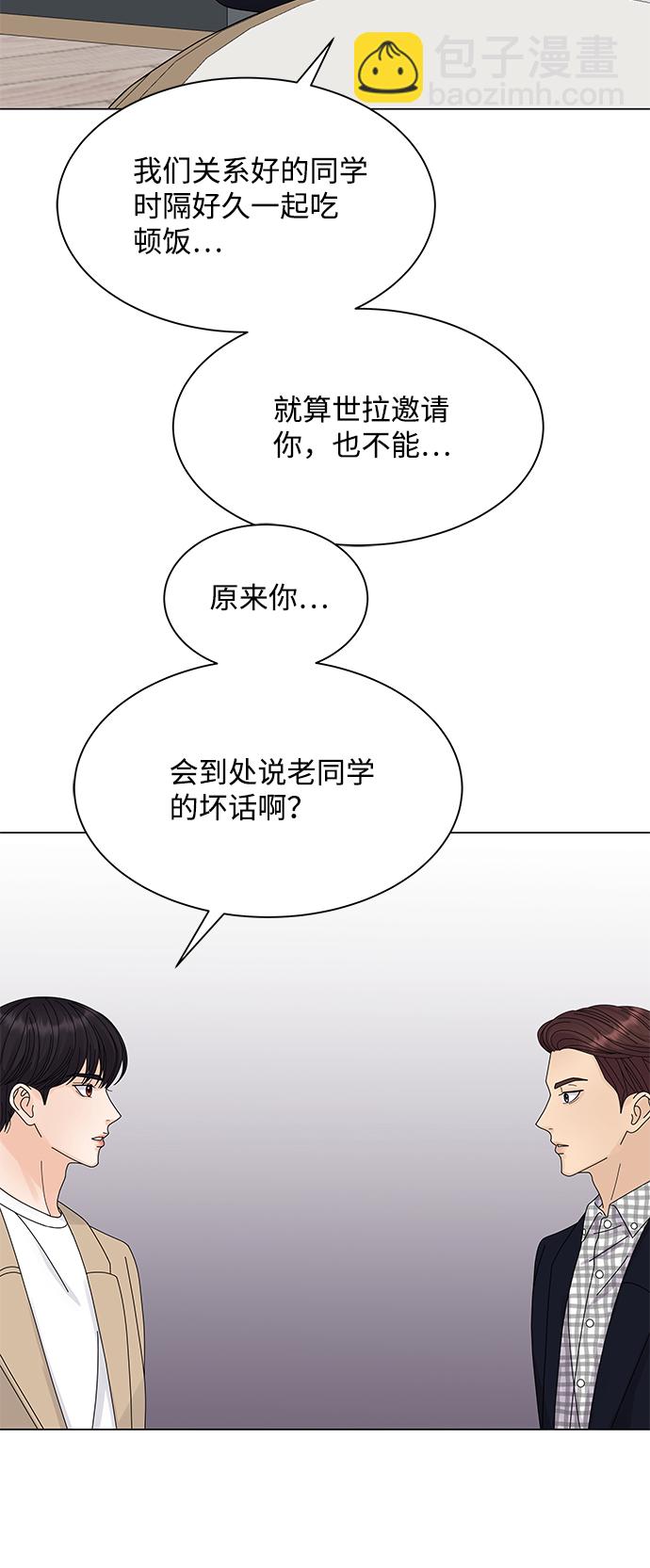 第13话77