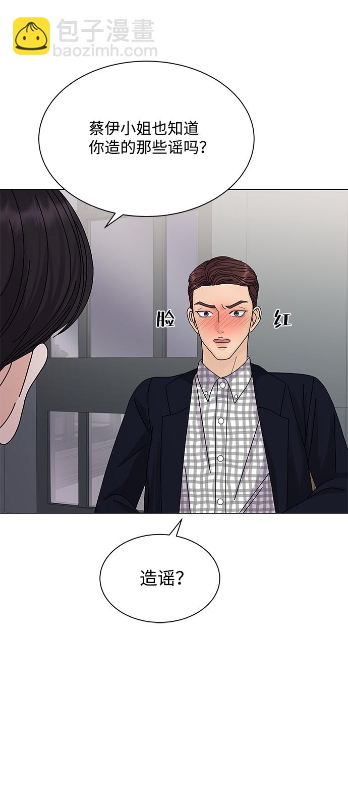 第13话80