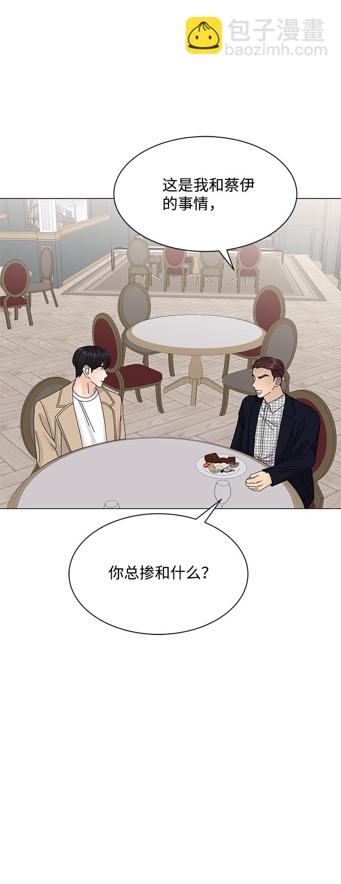 第13话83