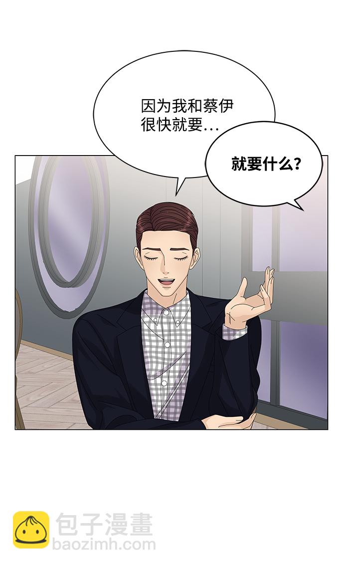 第14话10