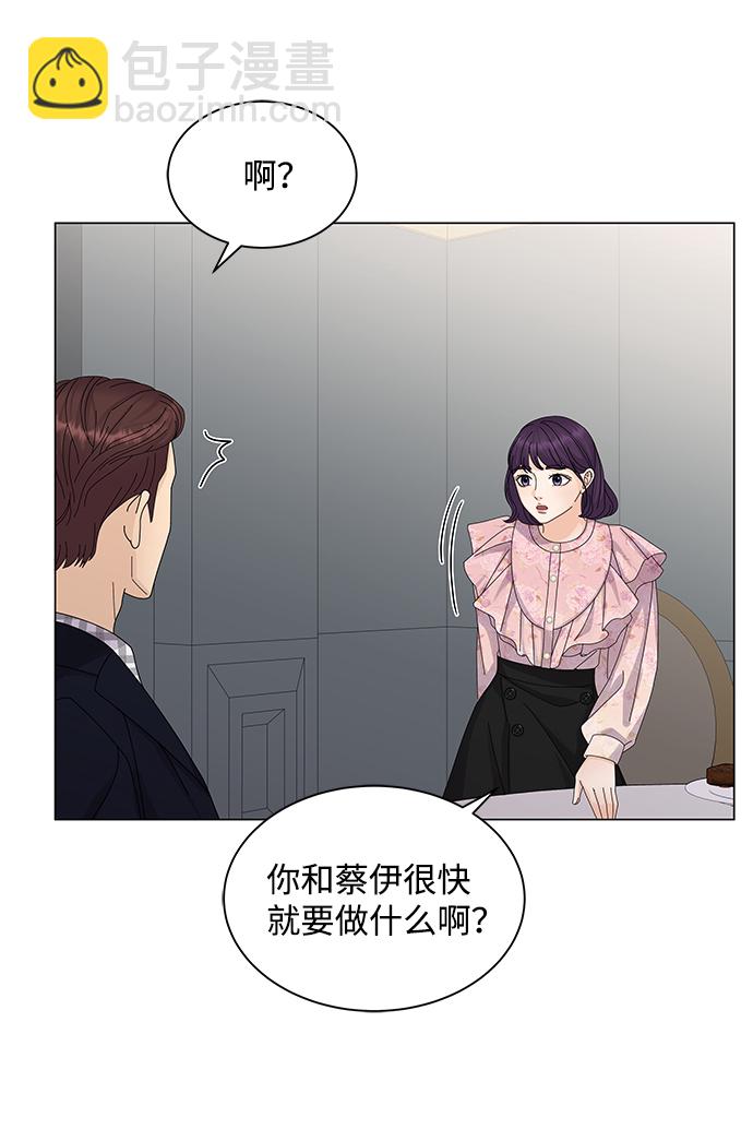 第14话11